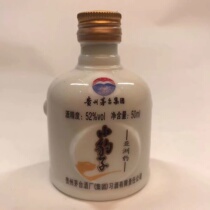 (Mini Bottle Collection) 2008 XJ-Panthers Single bottle price 52 %50ML (Asian leopard) intense aroma