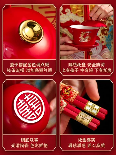 Чайная чашка для влюбленных, красный праздничнный чайный сервиз, комплект