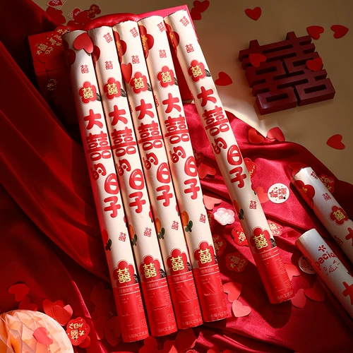 Свадебный подарок пушка специальные обряды оборудование рука -лента лента Свадебная ванна Свадебная пачка Свадебные свадебные товары Daquan