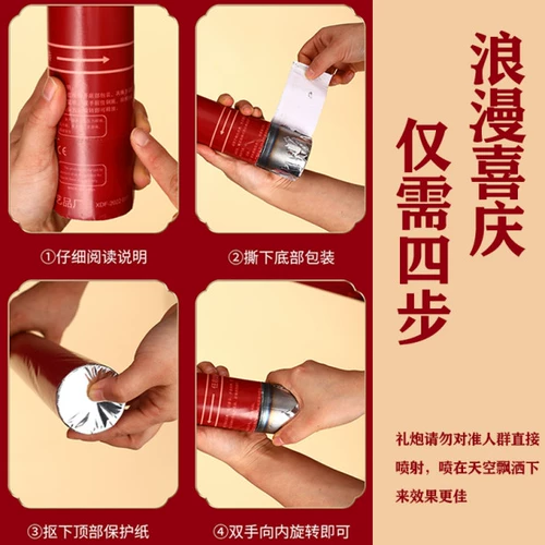 Свадебный подарок пушка специальная рука