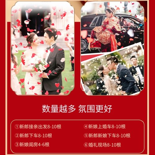 结婚礼炮专用礼花筒订婚手持彩带礼筒炮婚礼喷花筒婚庆用品大全