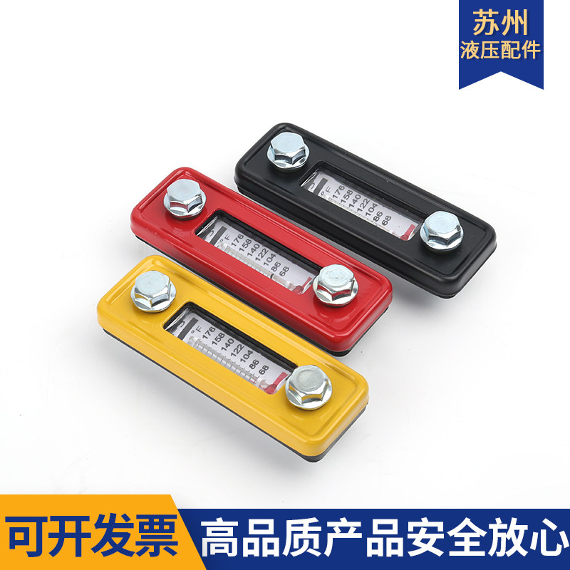 油温油面计液位计 LS-3 LS-5 油位计 油尺 油标 油镜 水位计,淘宝优惠券,粉丝福利购,淘宝优惠卷