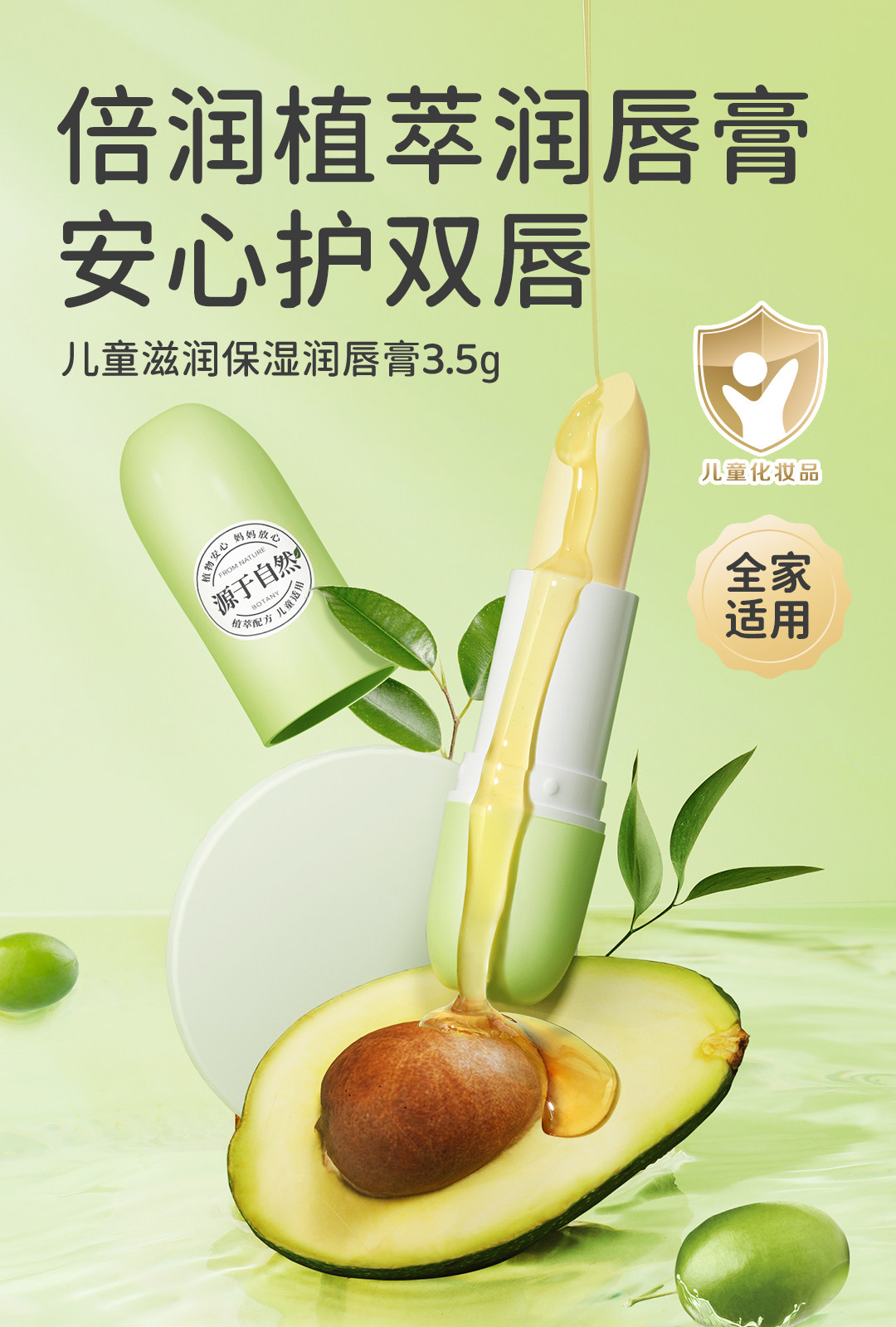 图 2