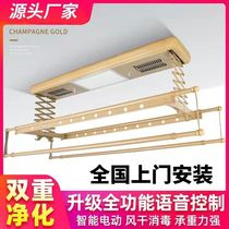 Good wife Electric clotheshorse remote control intelligent automatic lifting and drying hanger telescopic clotheshorse double-pole clotheshorse