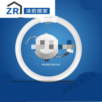 Westwe ring lighting tube 22W32W40W55W white light T5T6 four-pin fluorescent round with ceiling lamp energy saving T6