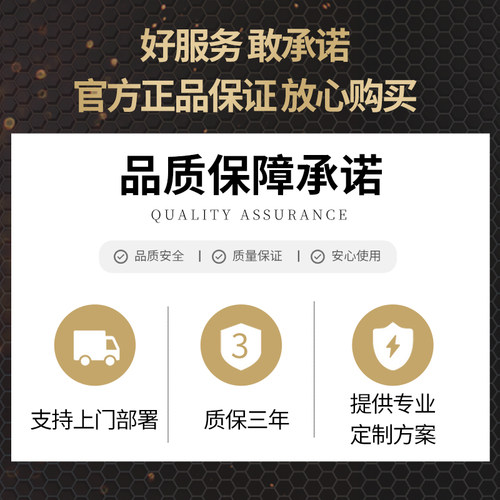 H3C华三R4950 G6服务器2U双路机架式企业级虚拟化ERP大数据存储 - 图2