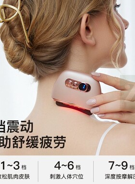 面部刮痧板电动美容仪刮脸仪脸部刮痧板刮脸板面部提拉经络疏通仪