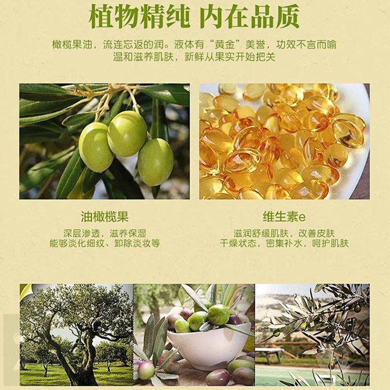 会阴按摩油孕妇顺产按摩私处专用橄榄油产妇身体护理维生素e精油,淘宝优惠券,粉丝福利购,淘宝优惠卷