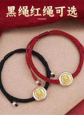 道家手链2025蛇年本命朱砂