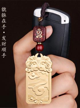黄铜貔貅平安无事牌汽车挂