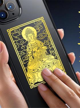 大慈悲观世音菩萨金属贴纸