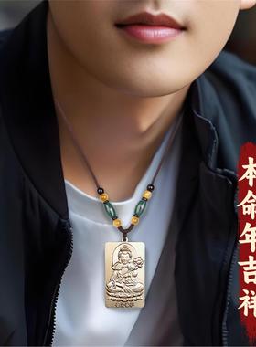 纯黄铜普贤菩萨吊坠本命佛