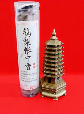 中式香薰炉迷你家用室内办