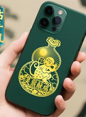 12十二生肖贴纸葫芦金属平