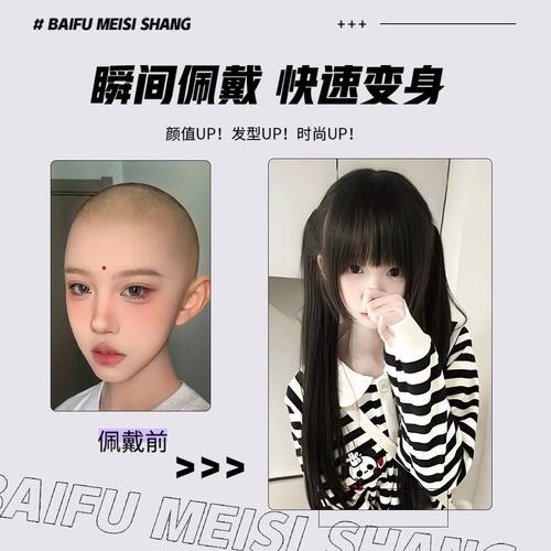【初恋情书】纤韵佳人假发女70cm黑长直双马尾lolita长直发全头套 - 图1