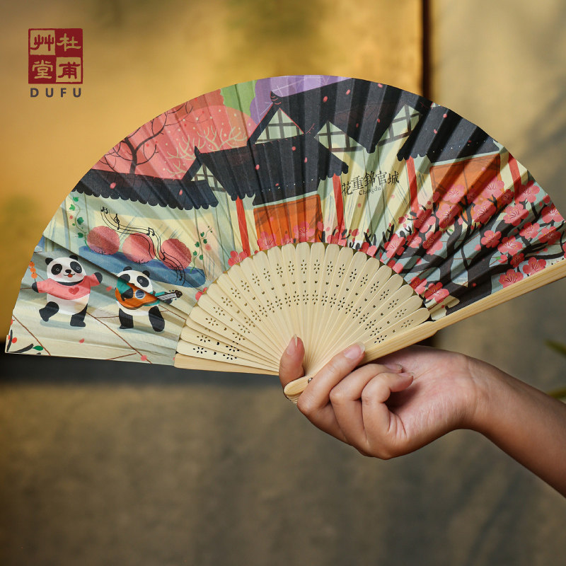 杜甫草堂 纸质折扇 博物馆文创礼品成都纪念品熊猫中国风扇子礼物