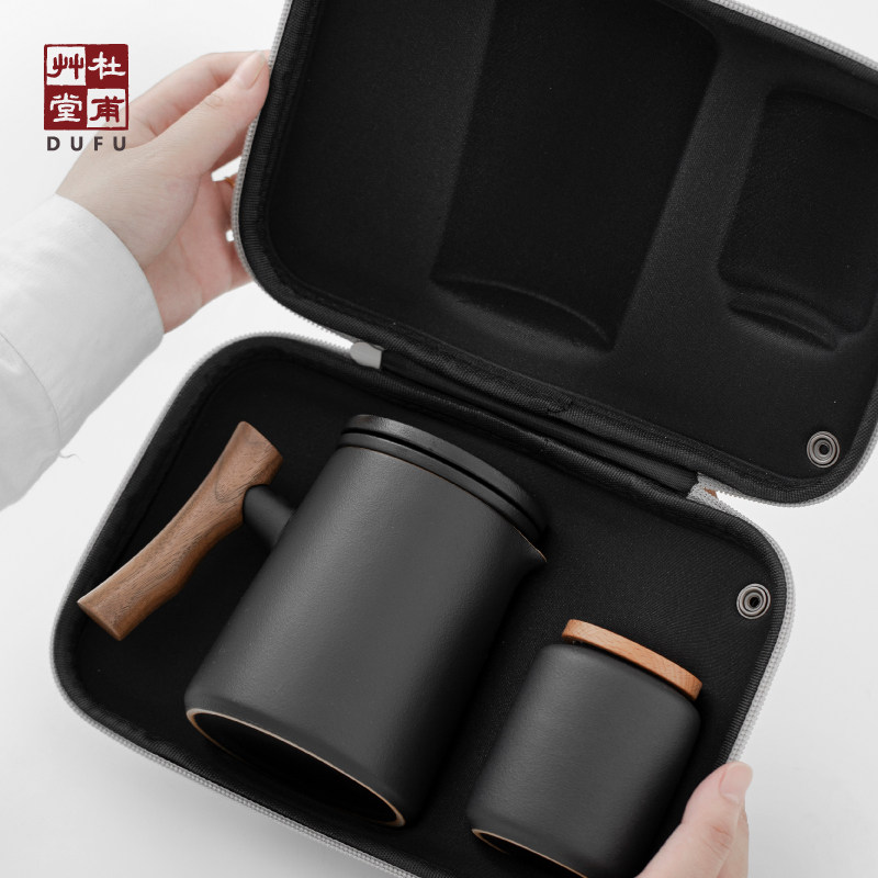 杜甫草堂 悠游随身旅行茶具套装礼盒便携式 博物馆文创父亲节礼物