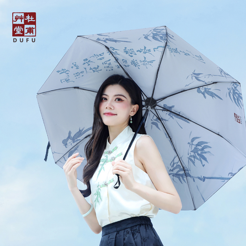 杜甫草堂诗词雨伞晴雨伞防紫外线太阳伞中式诗词印花女生礼物-图2