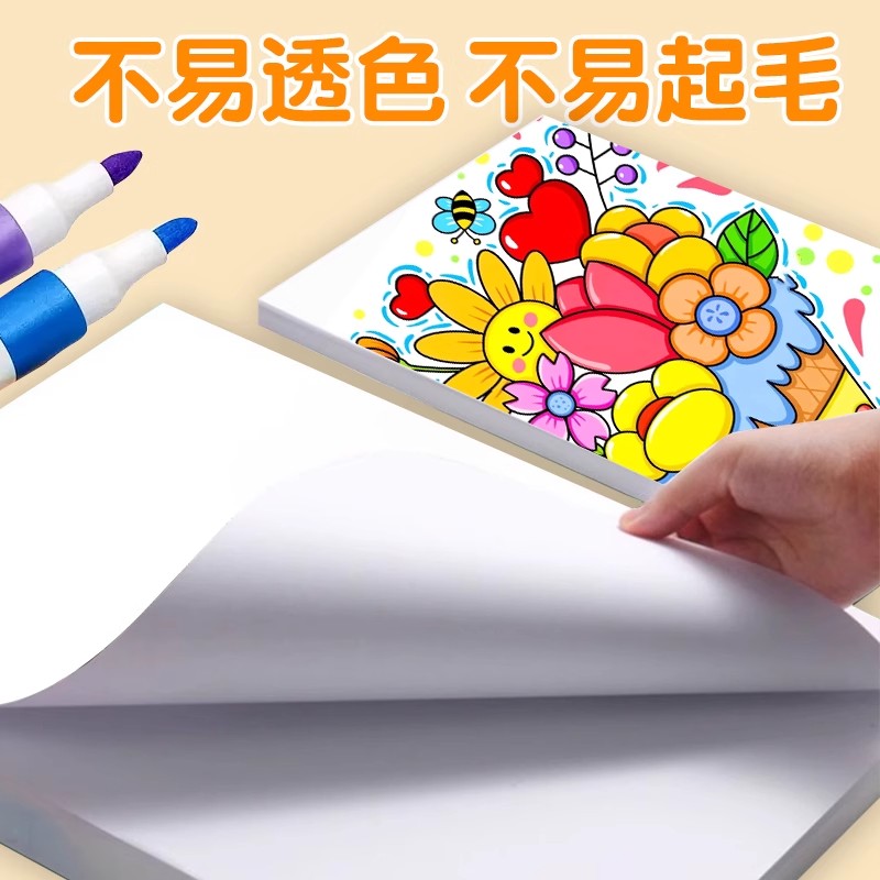 白色卡纸黑卡纸A4手工硬卡纸彩色卡纸a3牛皮纸8K8开白卡纸黑卡纸硬卡纸黑白卡儿童幼儿园荷兰白卡4K美术专用 - 图2