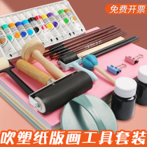 Blown paper version drawing tool suit a4 thickened children diy handmade paper 8ka3 black white kindergarten fine art