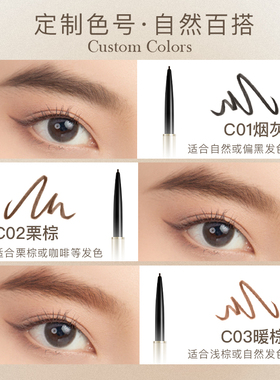 JEJO/姬玖眉笔防水防汗自然持久不脱色女初学者旗舰店官方正品