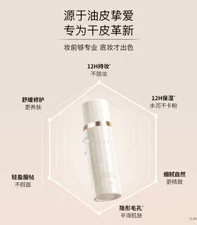 JEJO/姬玖妆前乳隔离霜15ml保湿补水控油不卡粉隐形毛孔