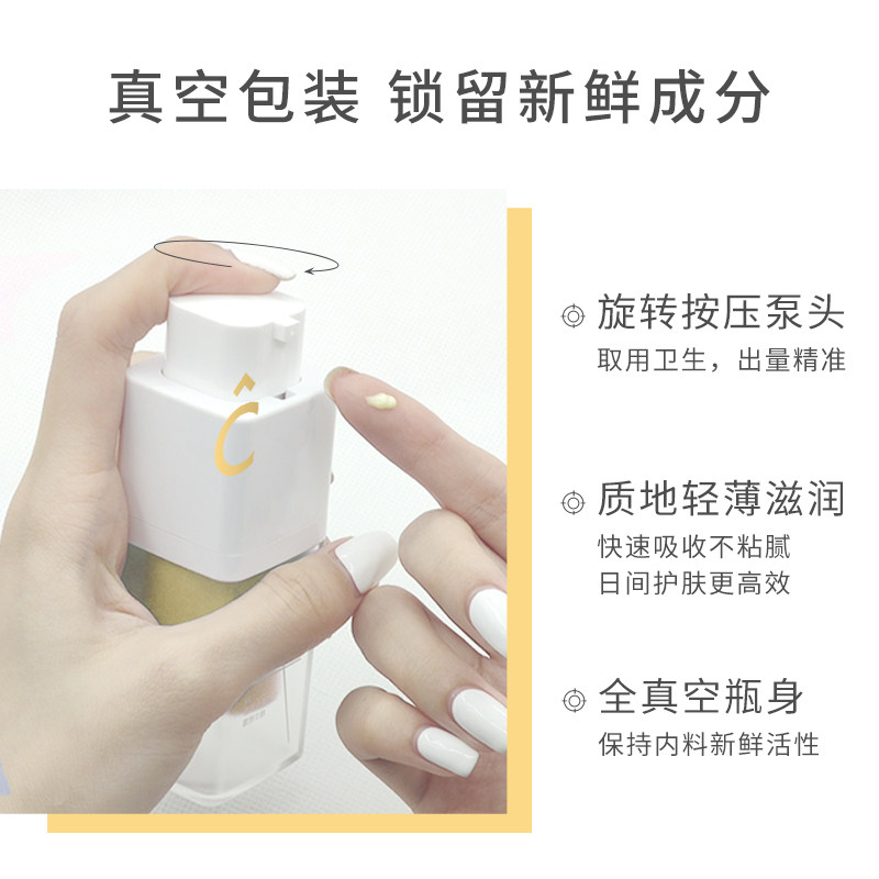 tick time乐百分vc11多肽细纹眼霜 TickTime乐百分眼霜