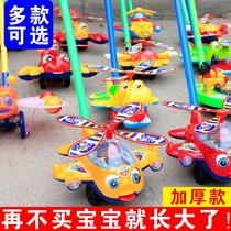Children pushy airplane toy Single-pole baby pushback with bells rattle and tongue baby Learn to walk cart