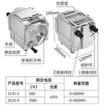 High-end Jinchuan Electrician Rocking Meter 500v Megao Table 1000v Resistance Table 2500v Insulation resistance tester zc25