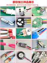 Upscale semi-automatic soldering machine small tin feeding machine pedal lamp with switch avionics head circuit board motor welding wire