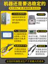 Upscale intelligent semi-automatic soldering tin electromechanical circuit board Pedal Switch Terminals Usb Welding Spot Welding fully automatic