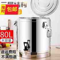 High-end Dining Room Double Layer Large Capacity Steel Meal Barrel Insulation Commercial Household Z Open Bucket Outdoor Soup Multilayer Stainless Steel