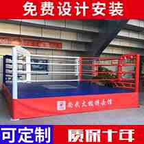 Upscale Boxing Desk Ring Fence Anise Cage Fighting Cage Floor Style Scattered mna Percussion Competition Training Dedicated