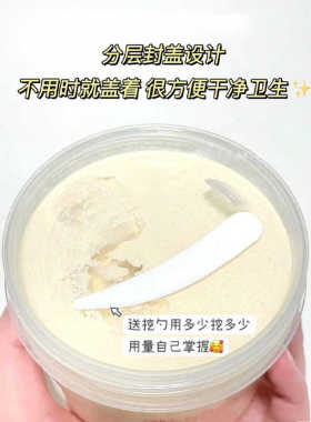 去死皮滋润淡化细纹手部护理膏