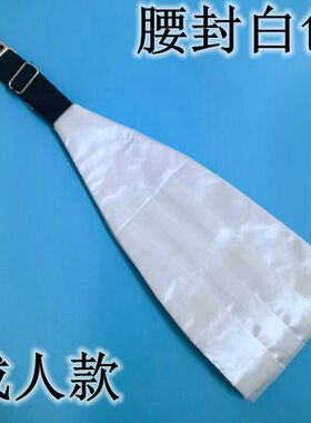 领结口袋巾光面表演儿童款成人款