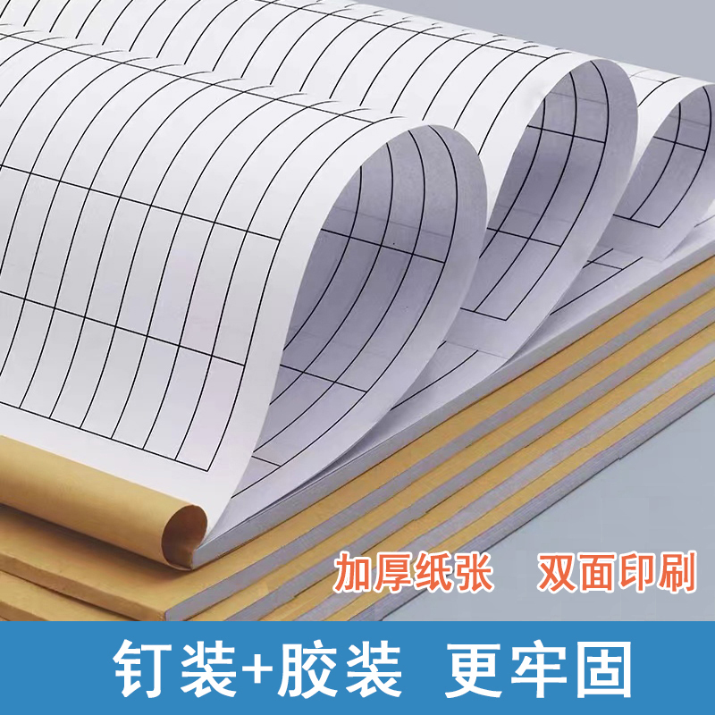 出车账单出车报账单通用车队运输明细表运费账本清单开销记录本司机货车运输记账本车辆货物运输登记本定制 - 图1