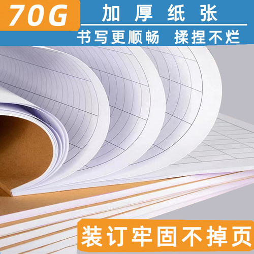 班组班前讲话记录本AQ-C1-7班组班前安全活动记录本项目管理工施工日志监理日志旁站监理日志安全施工日志 - 图3