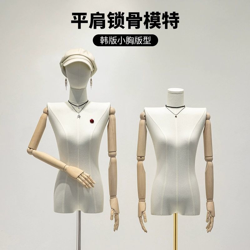 高档平肩平胸模特道具全身人台韩式服装店模特架橱窗假人体展示架-图0
