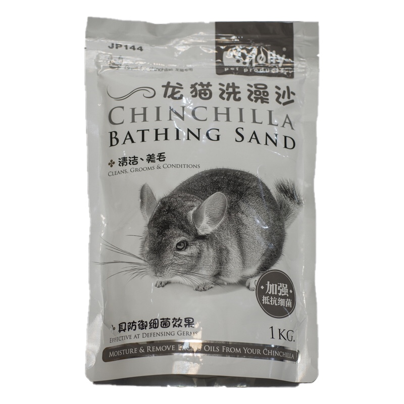 包邮Jolly祖莉龙猫浴沙火山灰防菌除臭龙猫洗澡沙浴砂-图2