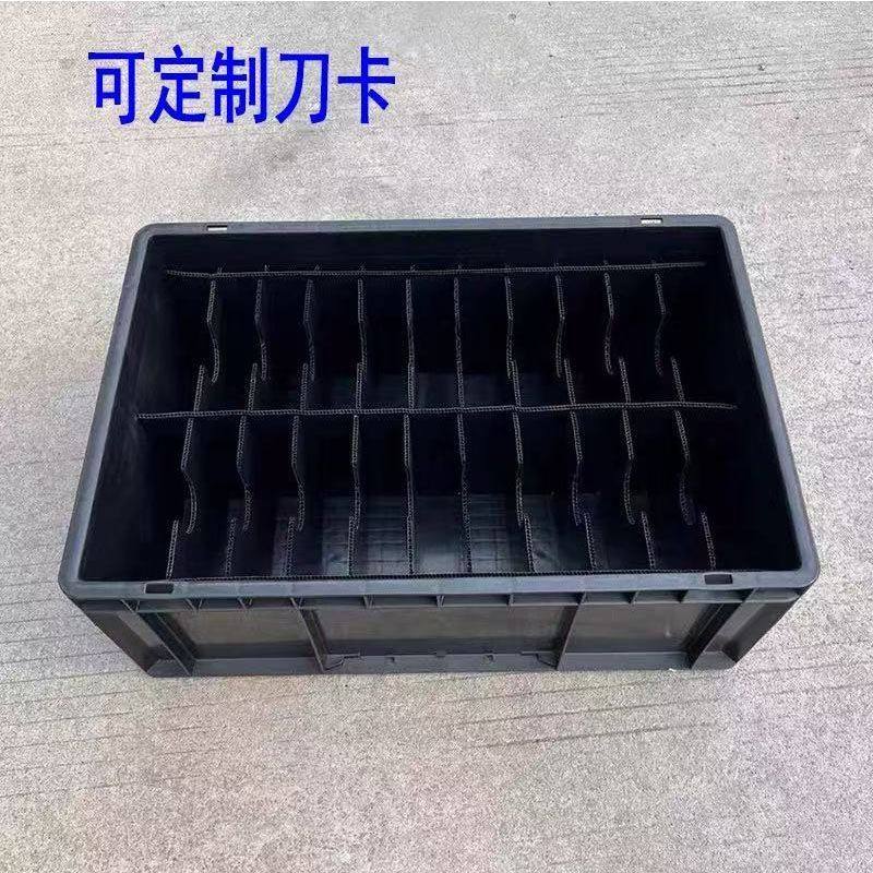 黑色周转箱带盖防静电塑料箱螺丝零件配件收纳盒五金工具胶箱框,淘宝优惠券,粉丝福利购,淘宝优惠卷