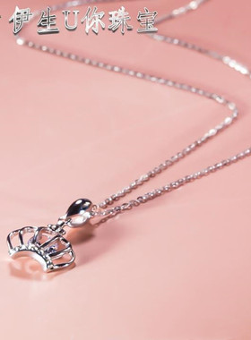 新款银镀金皇冠现货纯铂金项链