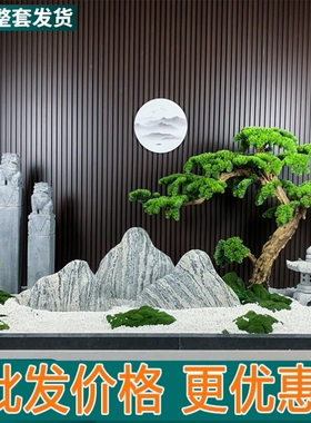 雪浪石切片组合新中式园林庭院景观石天然雪浪石造景假山石头摆件
