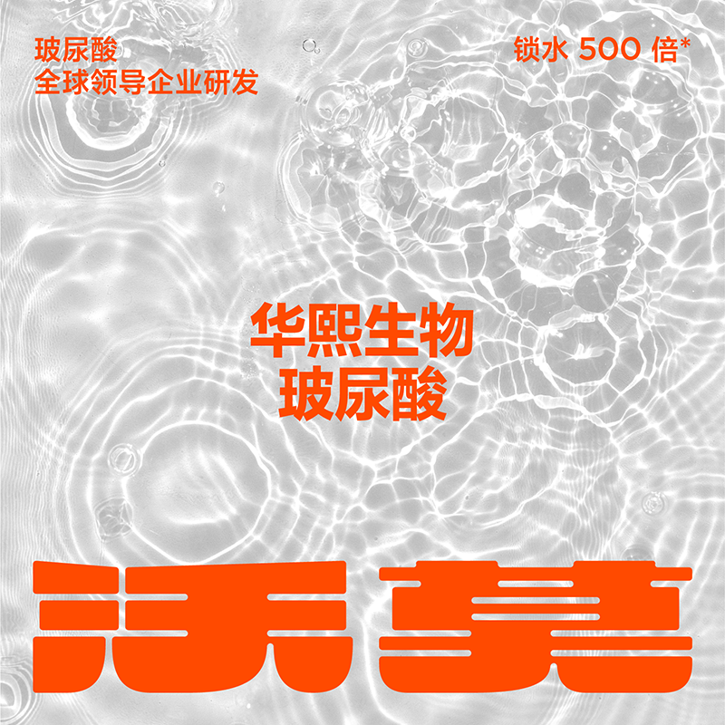 沃莫主食益生元玻尿酸纯肉营养猫条1天1条肠胃友好不挑嘴多盒,淘宝优惠券,粉丝福利购,淘宝优惠卷