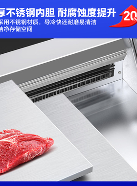 希冷鲜肉展示柜猪肉低温8度~-5度