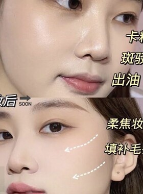 【油皮救星】散粉柔焦控油持久持妆定妆遮瑕贴肤磨皮清透蜜粉