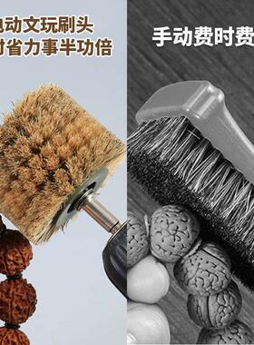 文玩刷子电动万毛刷迷你猪鬃毛刷软硬毛核桃金刚菩提手串包浆神器