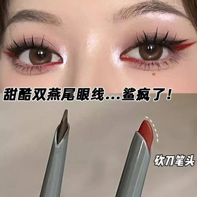 砍刀眼线胶笔新中式狐狸眼线红色刀锋眼线胶笔持久不晕染眼线笔,淘宝优惠券,粉丝福利购,淘宝优惠卷