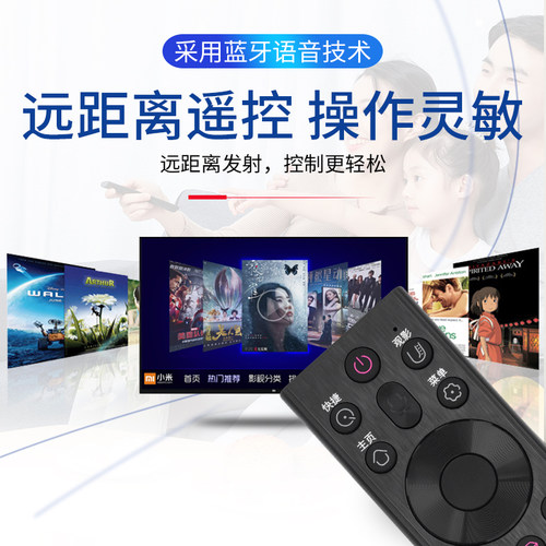 怡顺适用于长虹语音遥控器RBG400VC 55 65G7S G7 D6H 70 75D4PS - 图2