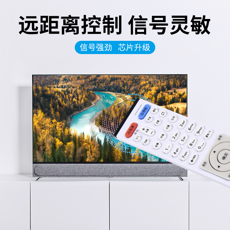 包邮适用于中国电信中国联通华为悦盒EC2108V3 EC2106V1/V2 EC6106 EC6108V9A V9C高清IPTV机顶盒遥控器-图2