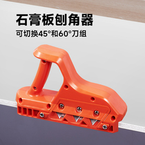 Angle planter multi-angle plasterboard chamfer accurate hypotenuse double selection angle 90120 hardness high